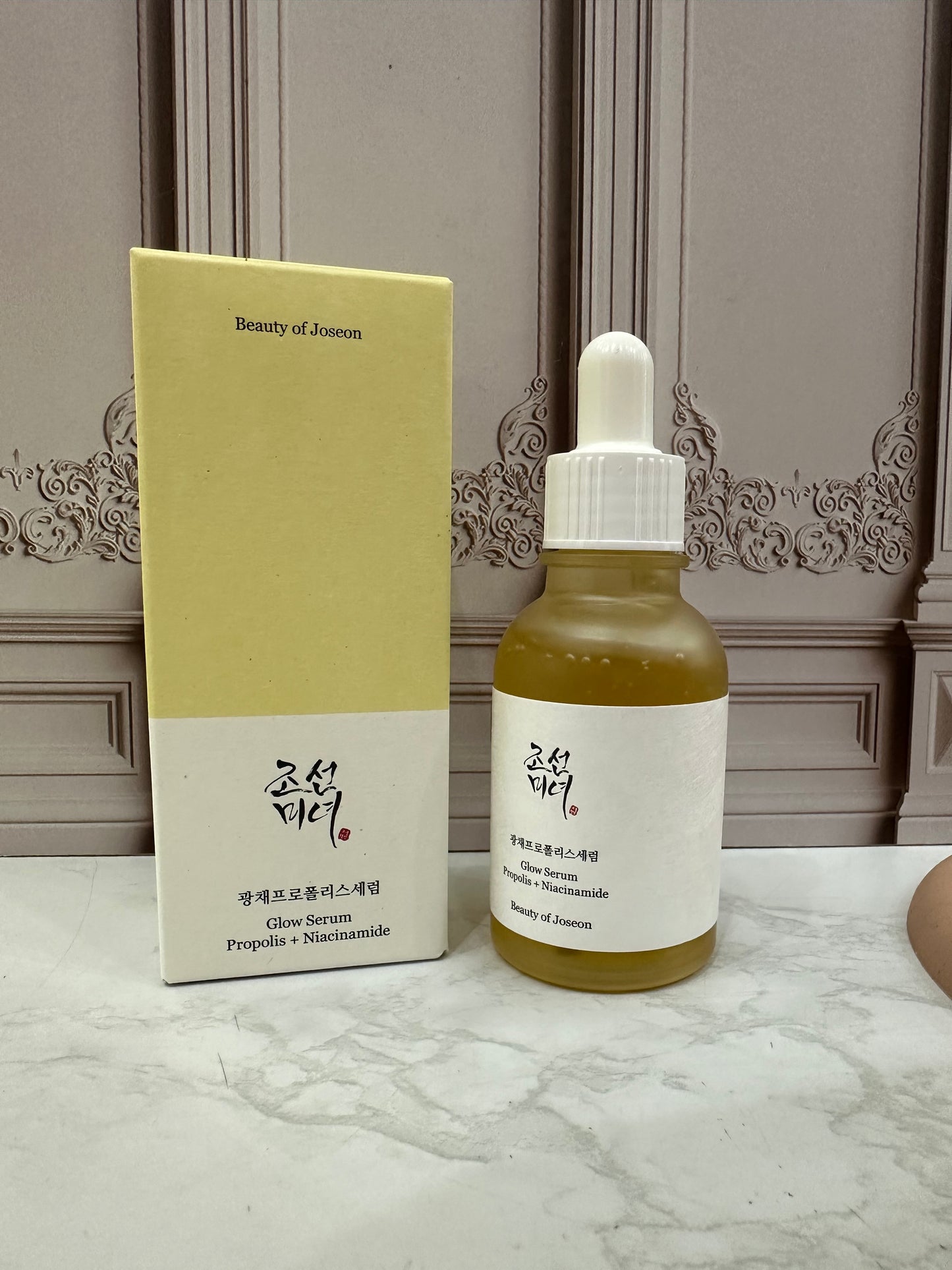 Beauty of Joseon Serum Hidratante con Niacinamida