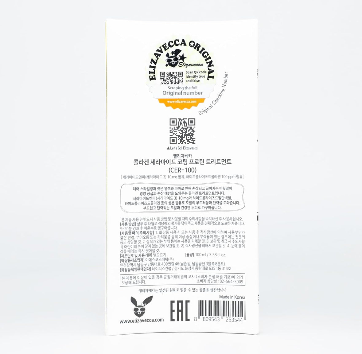 Elizavecca tratamiento de proteínas de cabello con revestimiento de colágeno CER-100